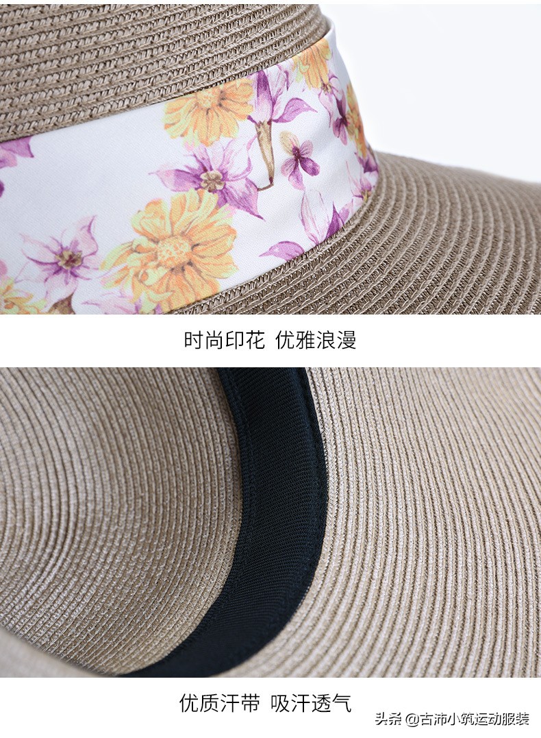 防晒帽子女夏天草帽沙滩遮阳帽,户外大檐遮阳帽女防晒草帽