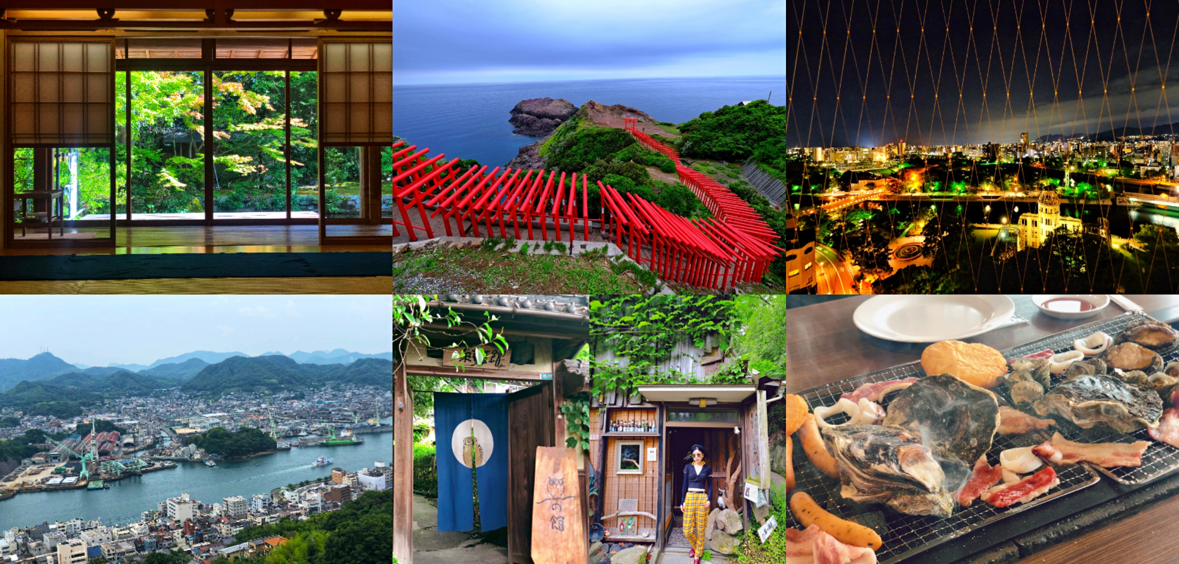 日本本州岛山阴山阳地区纯玩行程美图合集