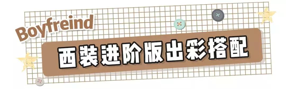 早春绝美穿搭中长款外套,开春必备外套推荐潮