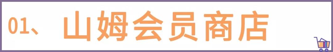 广州天河最贵超市,逛广州最贵的超市地址