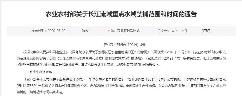 河砂开采新政策,最新采砂政策消息