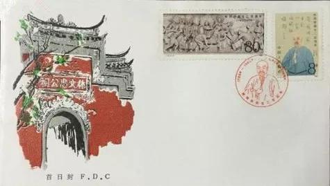 福州林则徐纪念馆，有多少中国人还能记得去瞻仰？