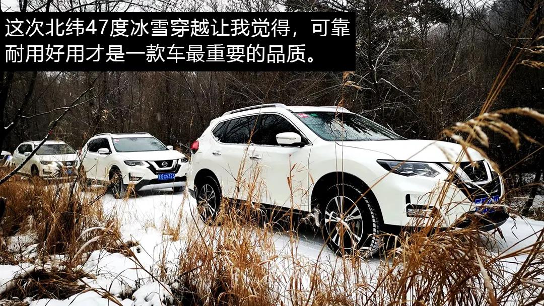 10款奇骏跑高速真实感受,20款奇骏长途感受