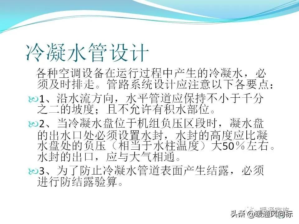 中央空调一拖5布线图解,中央空调的五个模式图解