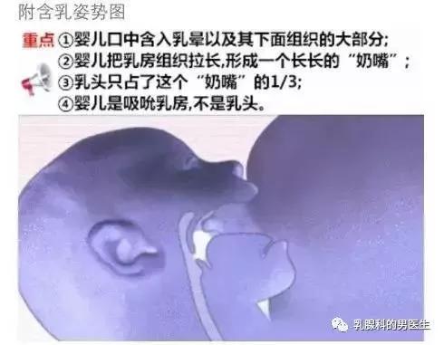 哺乳期遇到漂亮的人,哺乳期你经历过哪些尴尬的事