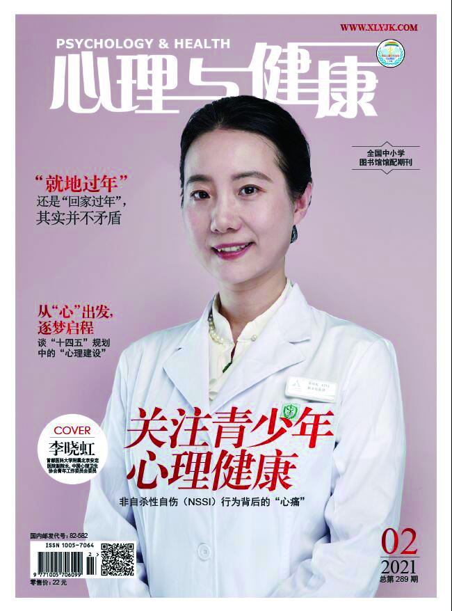 陪伴是治疗抑郁症的良药