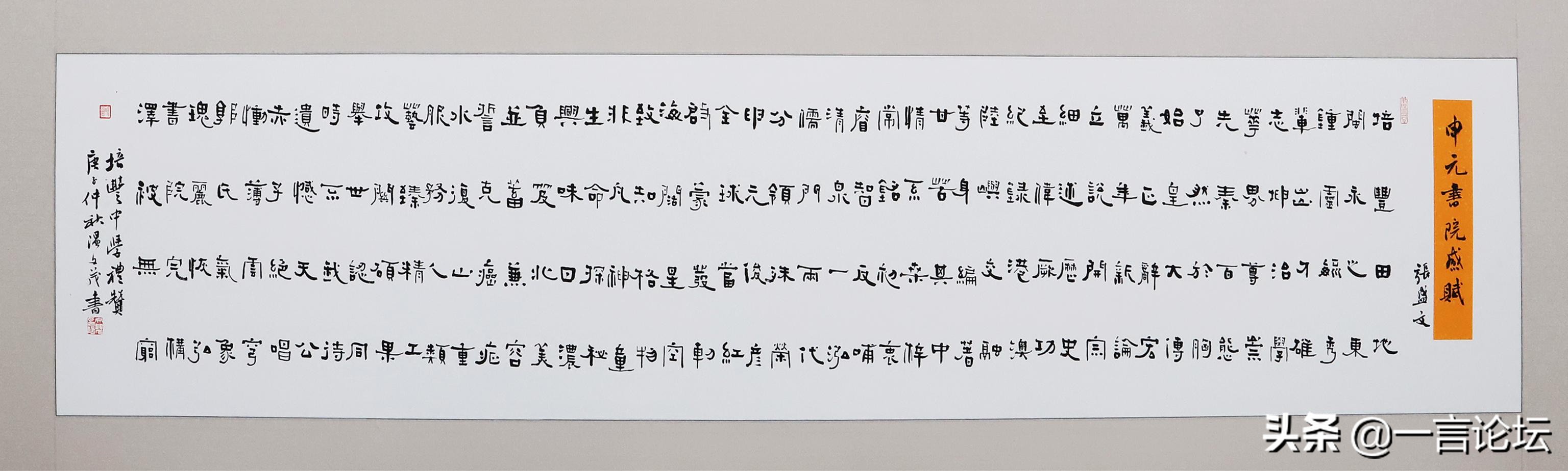 张盛文的生命之歌,张盛文歌曲生命之歌