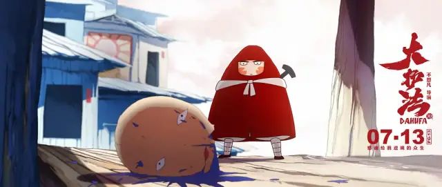 被日本人瞧不起的国漫9.8分,9.8分的国漫推荐