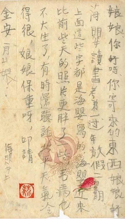 鍜岀尓鎼忔枟椴佽繀,椴佽繀寮瑰紦