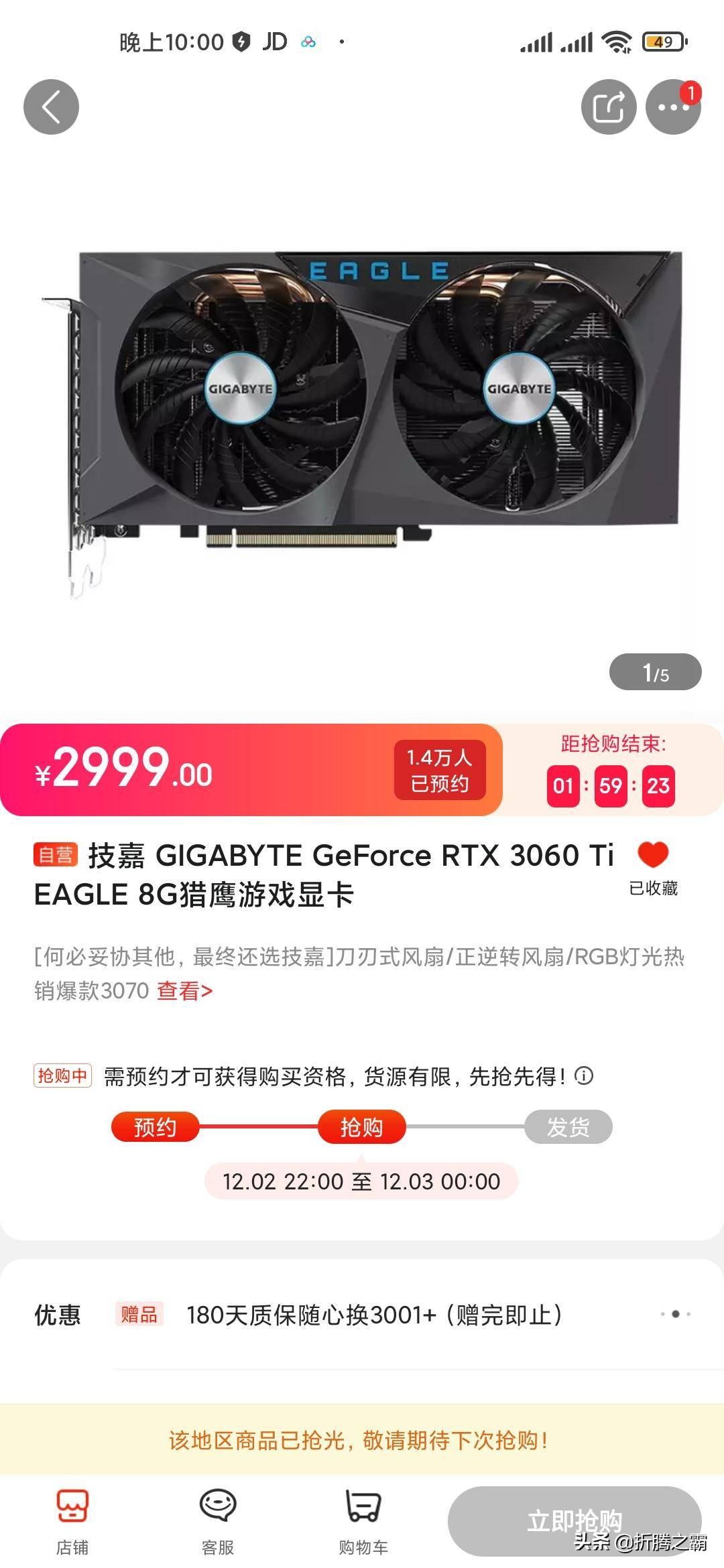 技嘉b460小雕加i510400f评测,技嘉b460主板哪个性价比最高