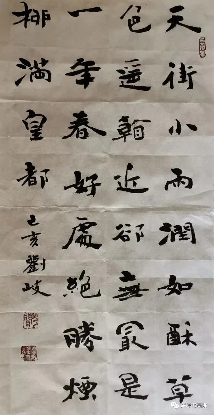 天津名家书画展,天津书画家作品展