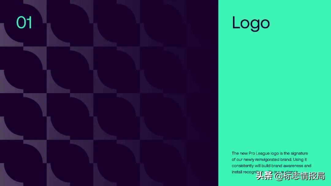 比利时甲级联赛在新赛季发布新LOGO,附手册