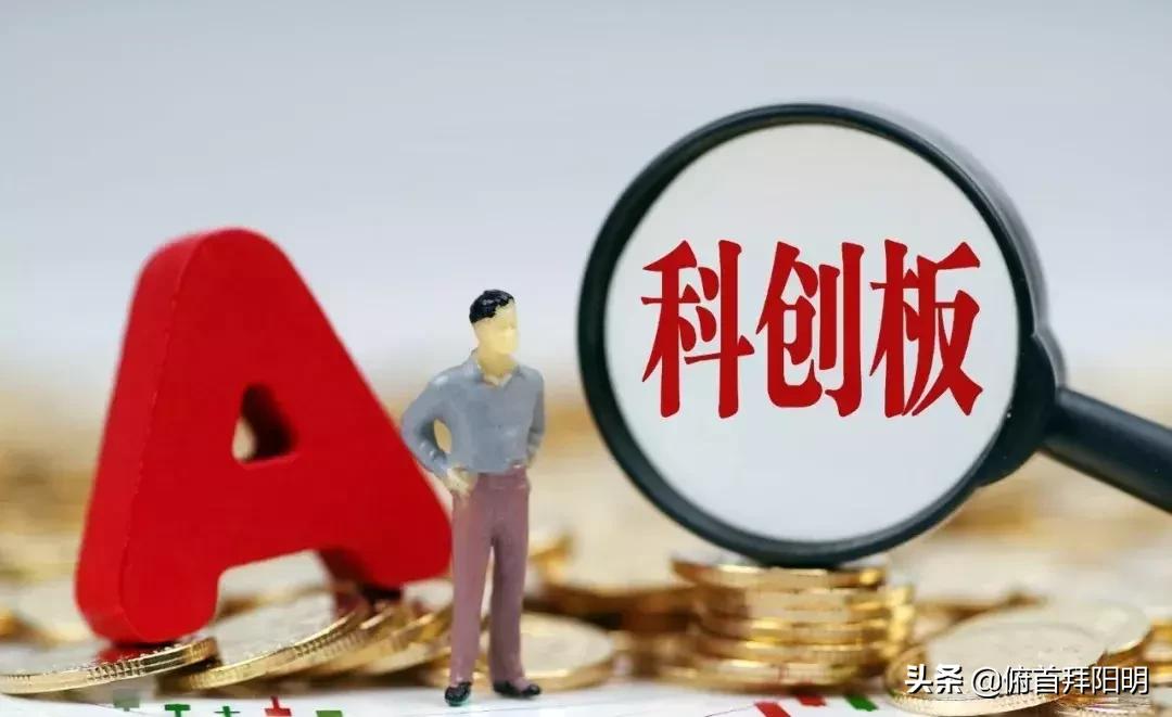 香港上市和创业板上市区别,科创板和创业板哪个是纳斯达克