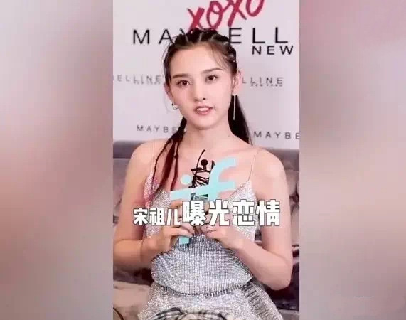 公开否认恋情随后就遭女方打脸,否认恋情被光速打脸完整版