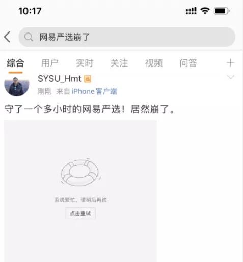 口罩来了！APP预约摇号，药店社区投放，网上秒杀，你买到了吗？