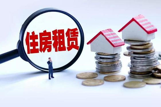 个税扣房租会收房东税吗,租房抵扣个人所得税房东扣多少