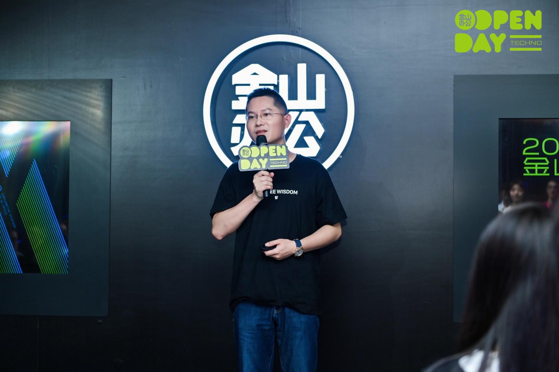 这么多年,我在WPS折腾些什么?