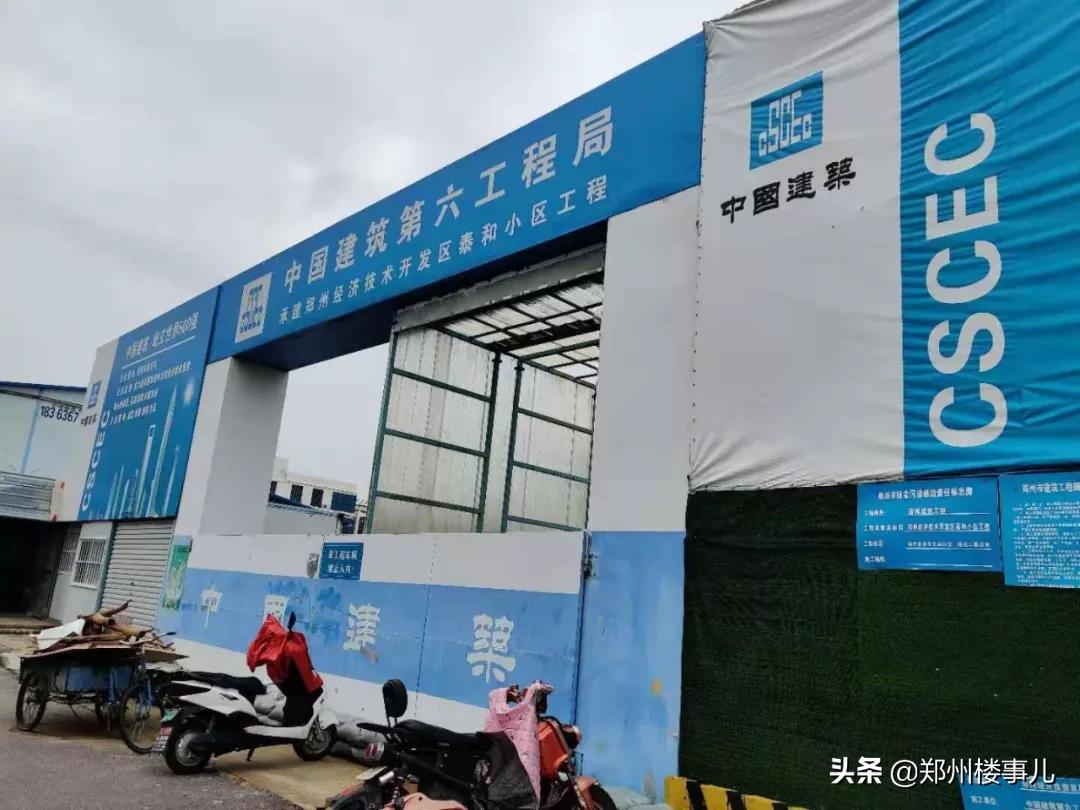 保利天珺128平户型值不值得买,保利天珺有升值空间吗