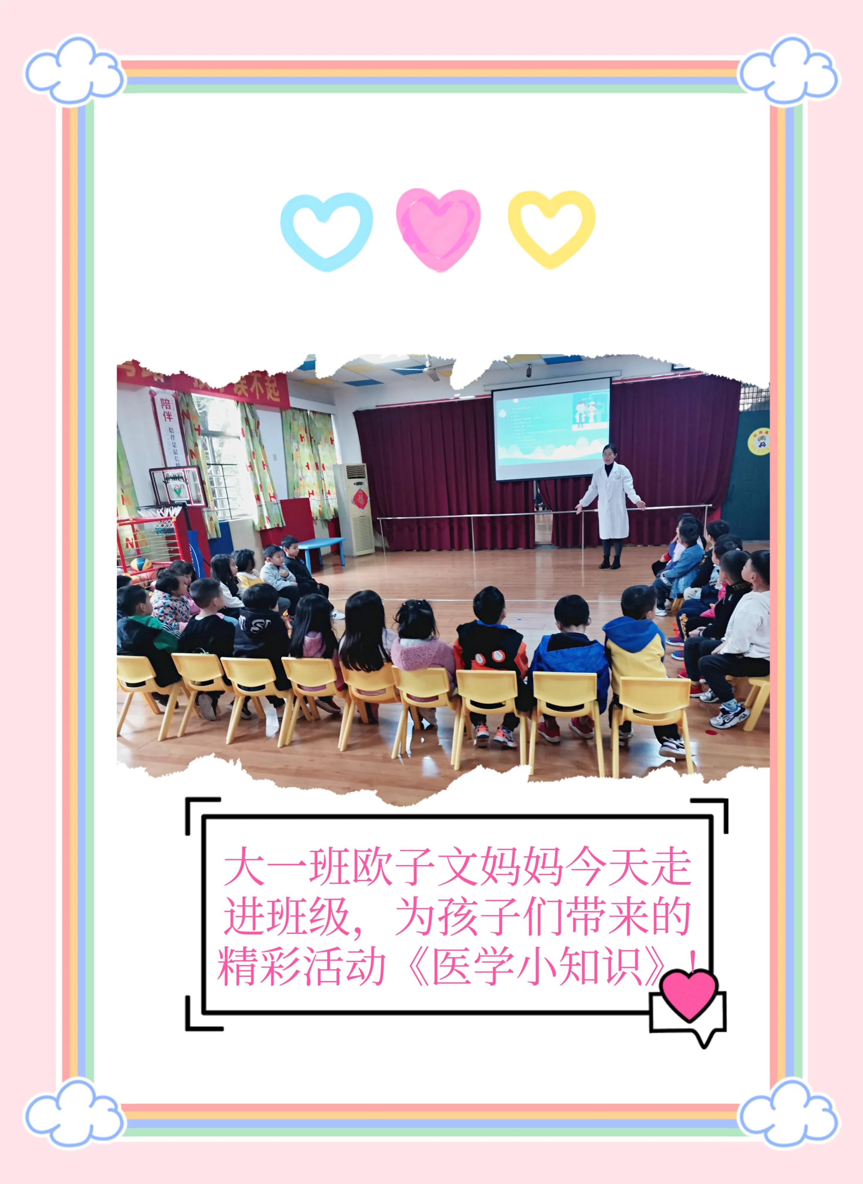 小哈佛幼儿园的宝贝们,小哈佛儿童