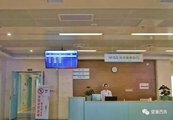 「围观」妇科5月28日将整体搬迁6月1日起忠山院区不再设门诊