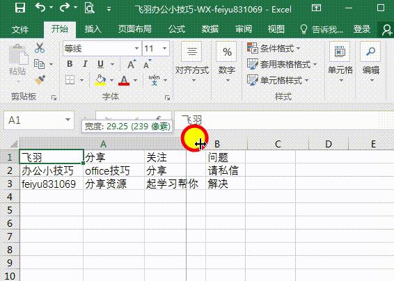 excel合并单元格后筛选不全,excel单元格字符串连接合并