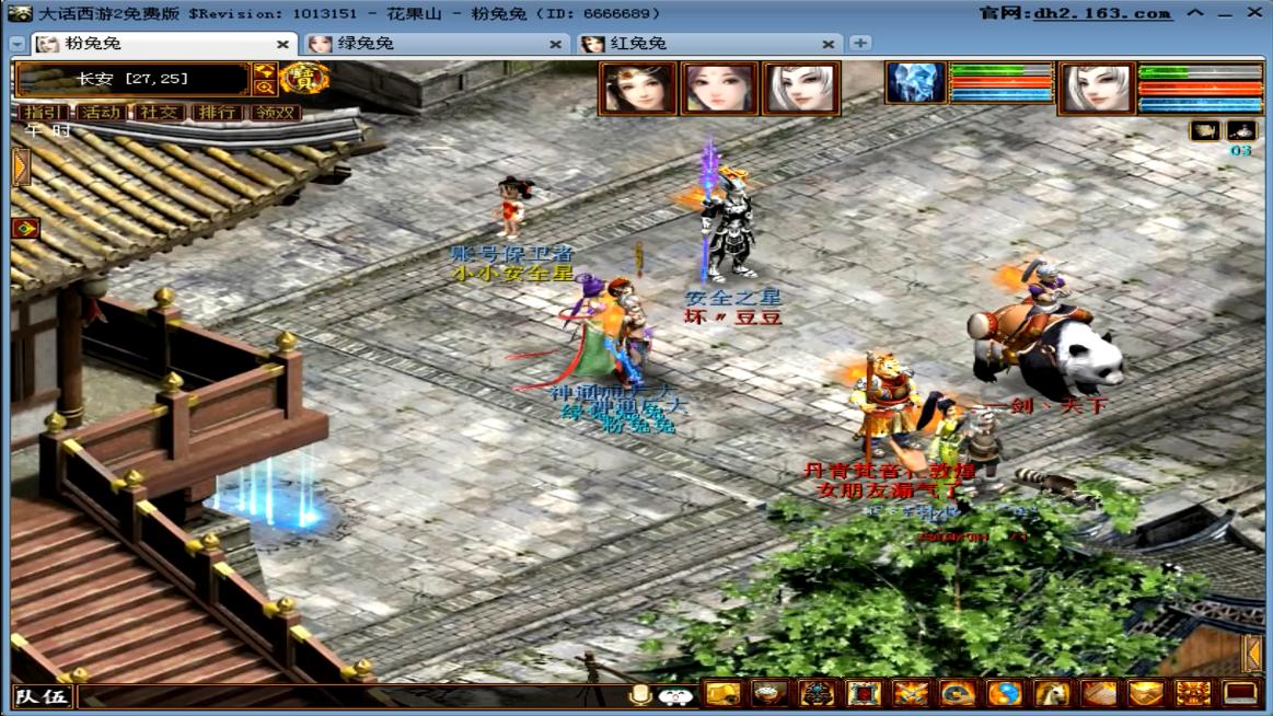 大话西游2免费版悟法选择,大话西游2免费版悟法任务攻略