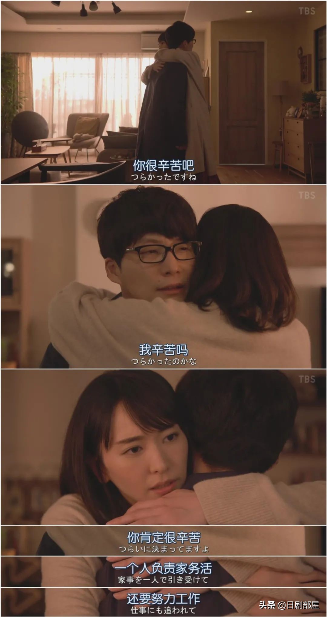 醒来发现妻子换了个人，又一部反婚反育日剧？