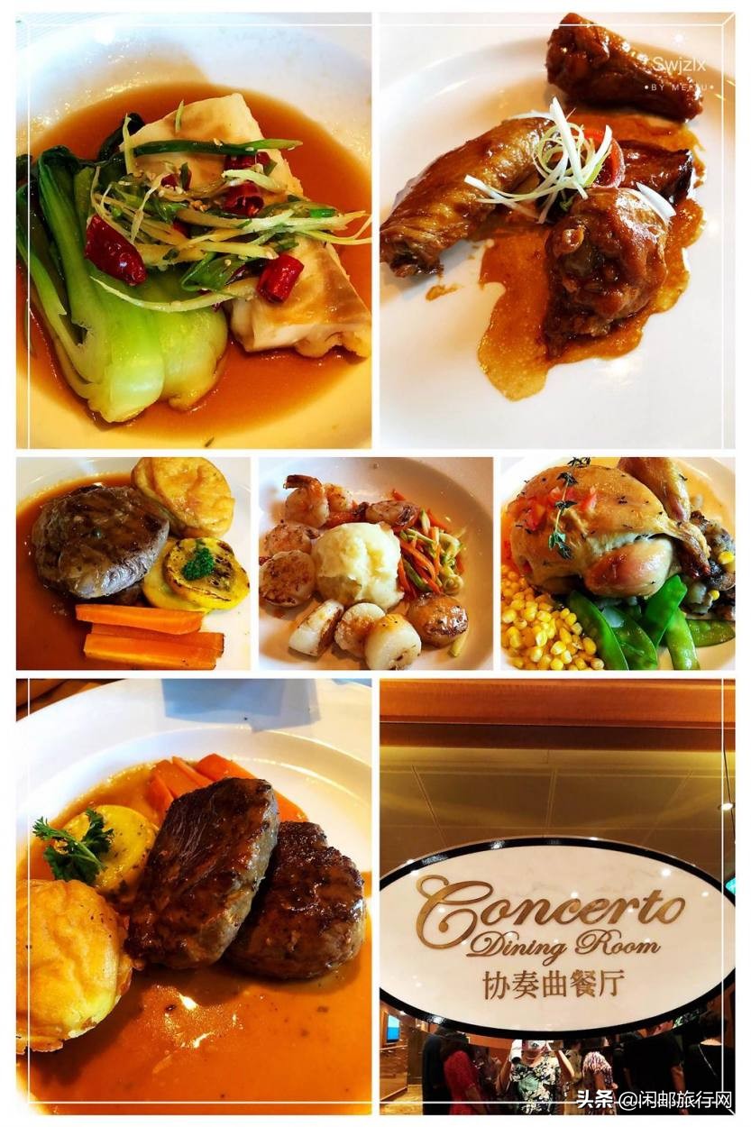 邮轮盛世公主号出行时间表,邮轮盛世公主号攻略