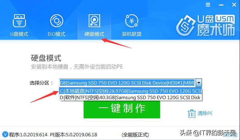 微pe怎么用u盘启动盘重装系统,不用进入u盘用pe系统怎么重装系统