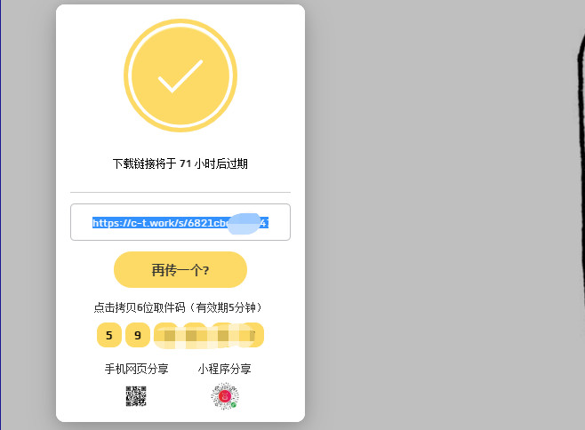 手机不通过微信qq快速传输文件,微信qq哪个能传输大文件
