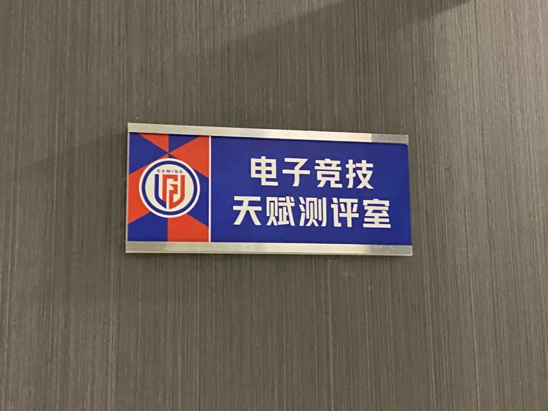 想打职业电竞需要什么条件,想打职业需要什么条件