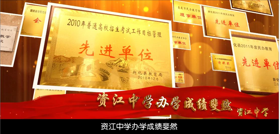 新化县资江中学,新化资江学校有多少学生