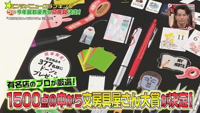 好用文具推荐2020日本文具大赏,2021文具大赏第一名笔