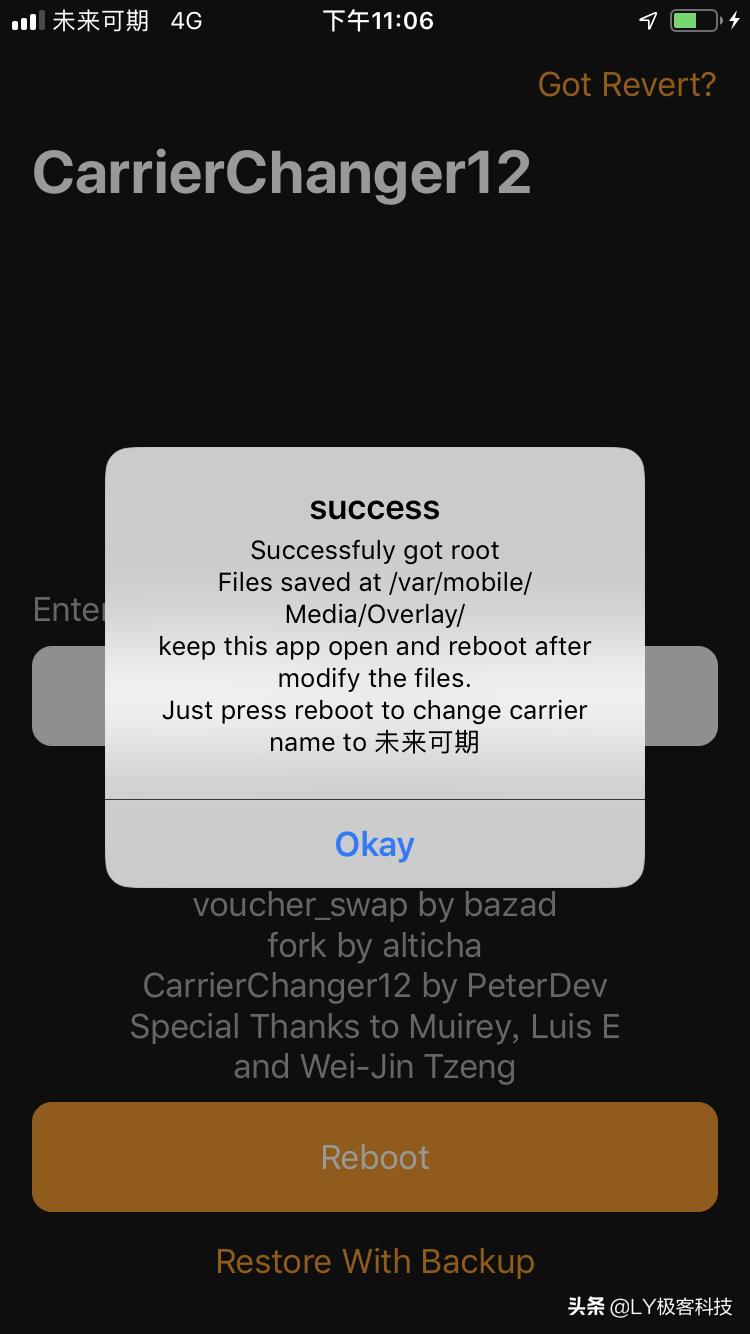 ios12.4运营商更改教程,ios12不越狱暗黑模式