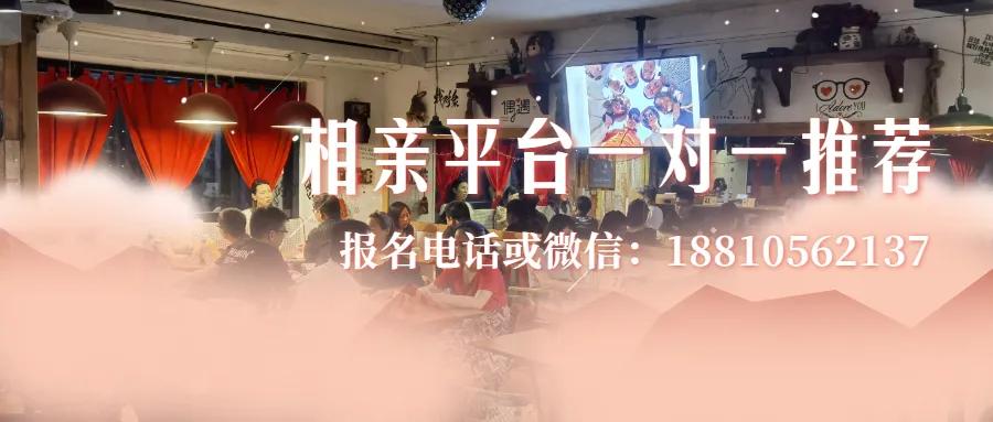 北京大龄青年单身相亲会,北京哪里有靠谱的相亲会