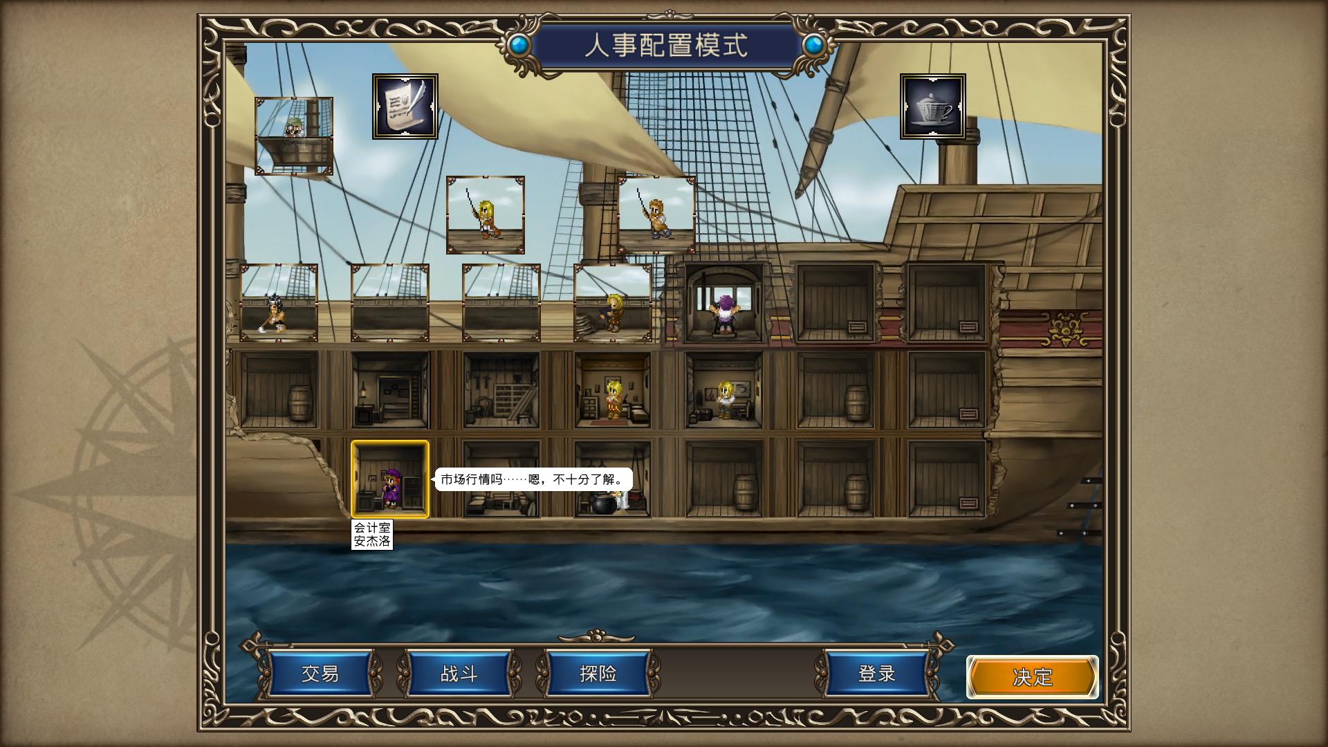 大航海时代系列哪个最好玩,大航海时代哪代好