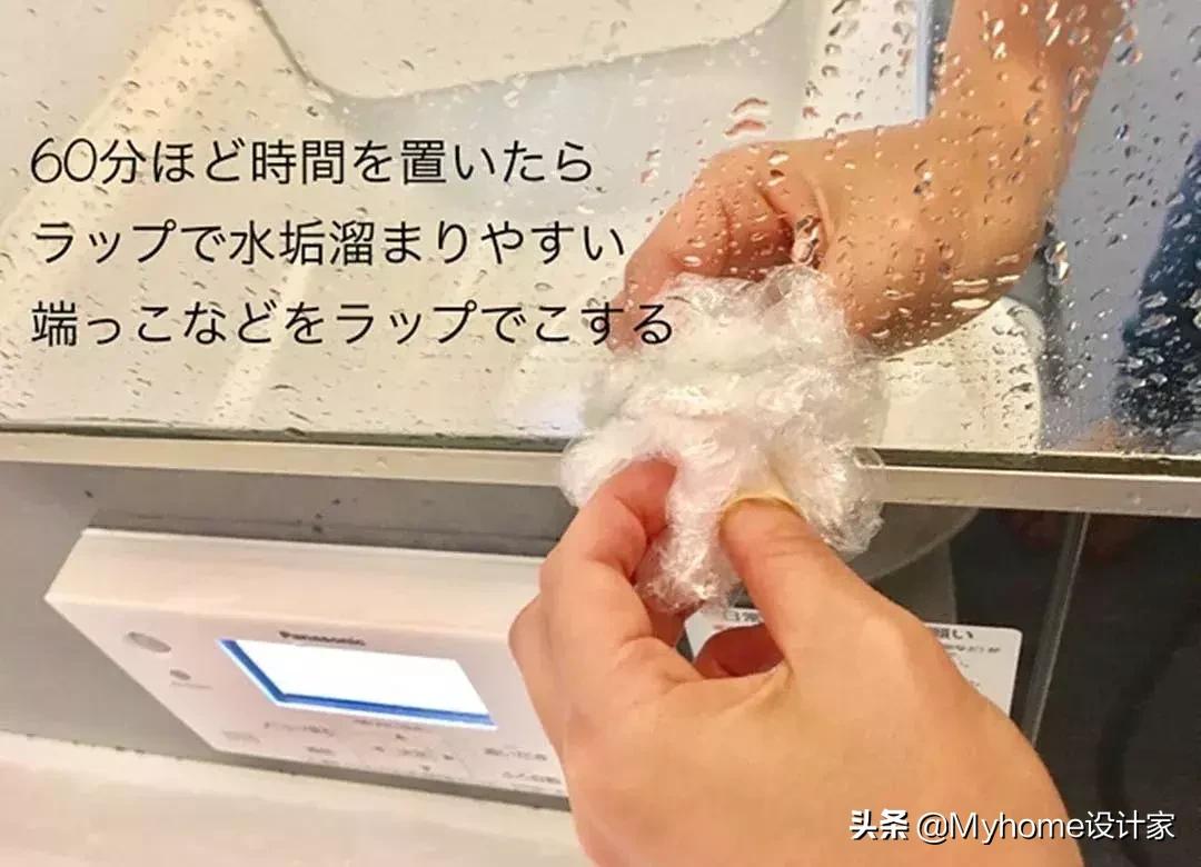 日本主妇清洁卫生间,超级好用的卫生间清洁收纳妙招