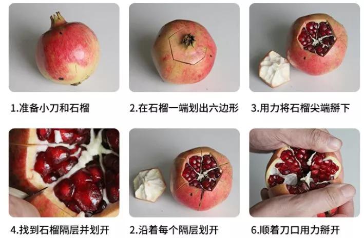 突尼斯软籽石榴可以喝的石榴,突尼斯软籽石榴和雅诗兰黛