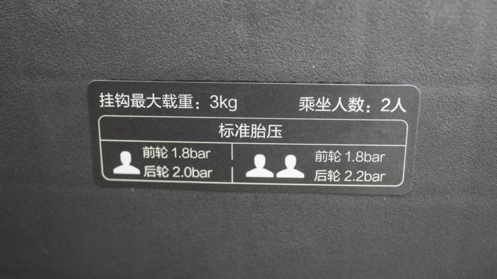 大灯炫酷有型,九号e100大灯效果