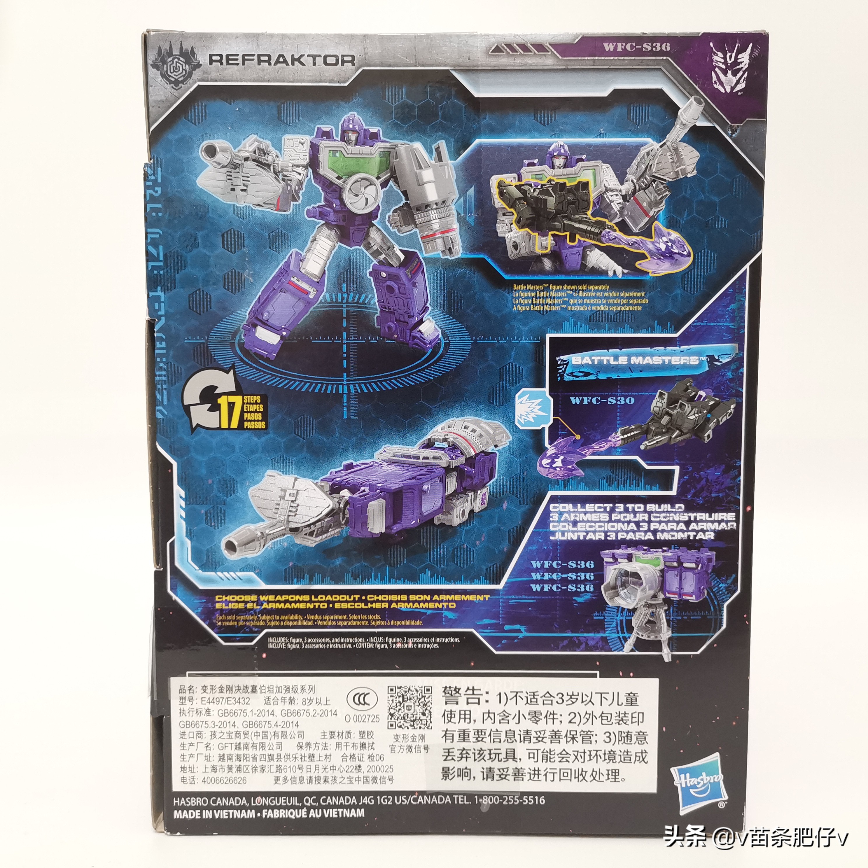 霸天虎照相机玩具,变形金刚霸天虎照相机