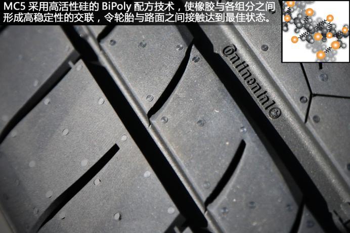 马牌mc5轮胎跟朝阳1号轮胎哪个好,新马牌轮胎质量怎么样