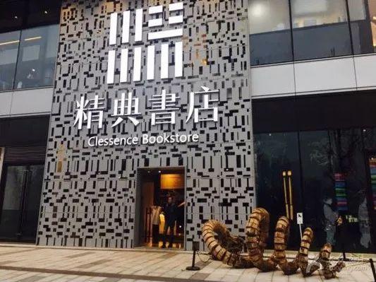 世界读书日满是书香的江北,重庆读书圣地