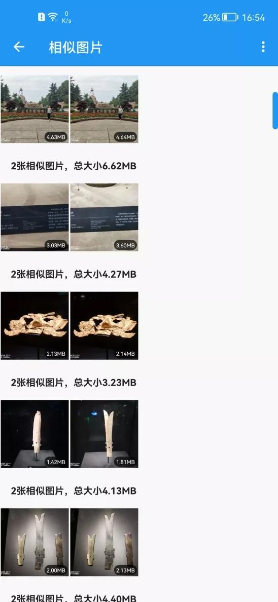 清理垃圾一键全部清除手机内存,苹果手机怎么清理垃圾缓存文件