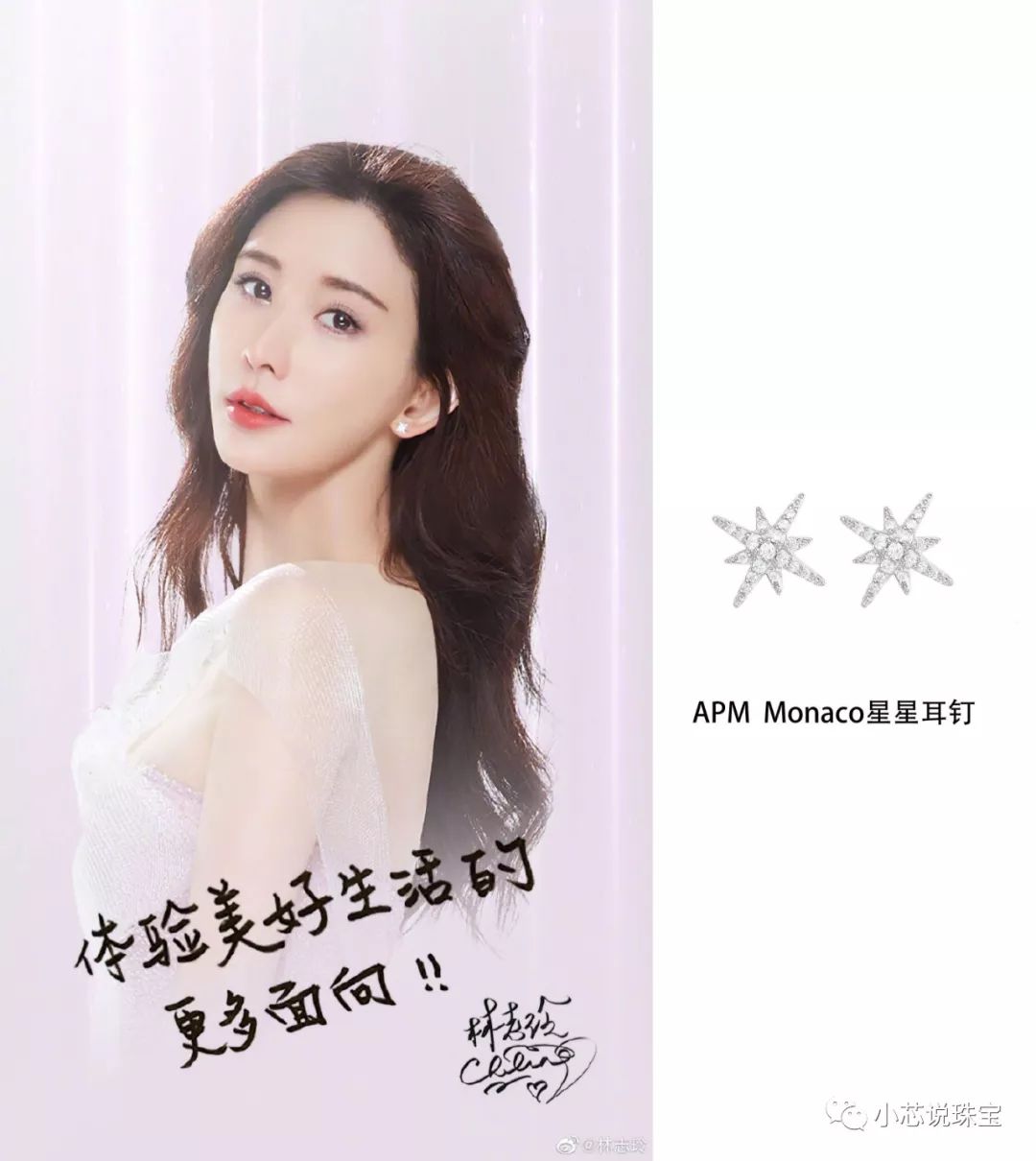 林志玲婚戒和定情戒样式曝光,45岁林志玲婚后首现红毯