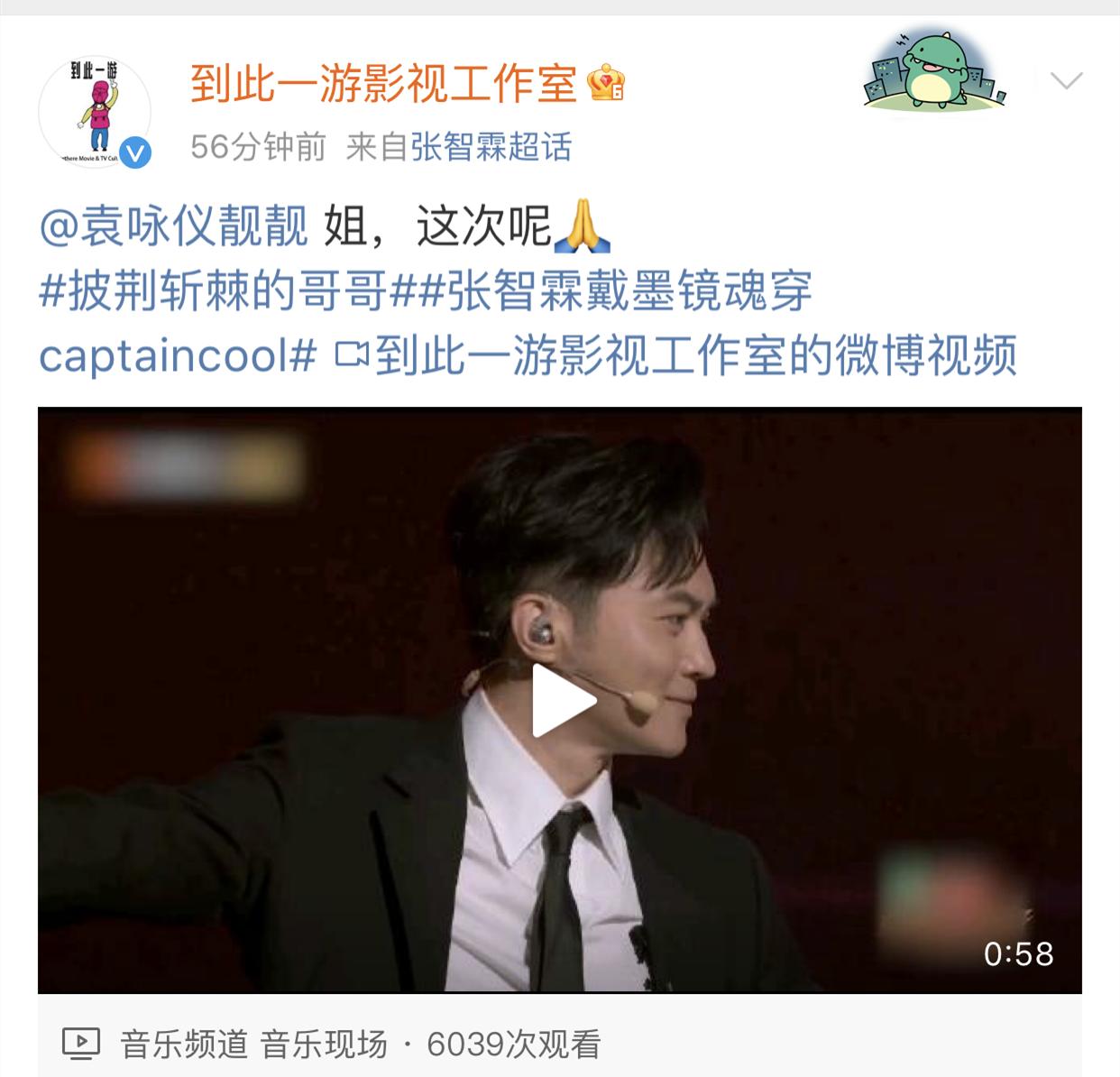 张晋给贾静雯当替身,张晋做过贾静雯武打替身