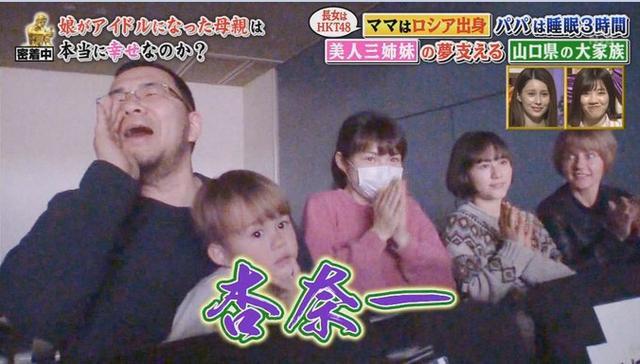 43岁大叔娶俄罗斯美女 (日本大叔娶俄罗斯美女)