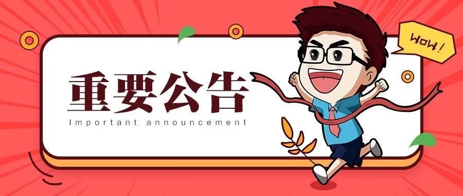 浙江事业单位常识知识大全题库,浙江事业单位考试常识题库及答案