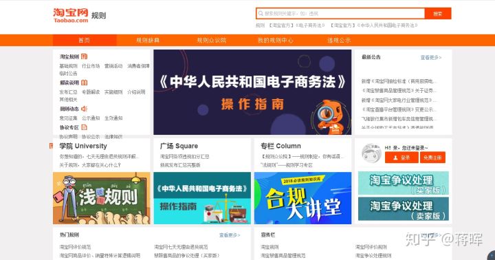 淘宝店铺代理运营靠谱吗,淘宝店铺运营可以托管吗