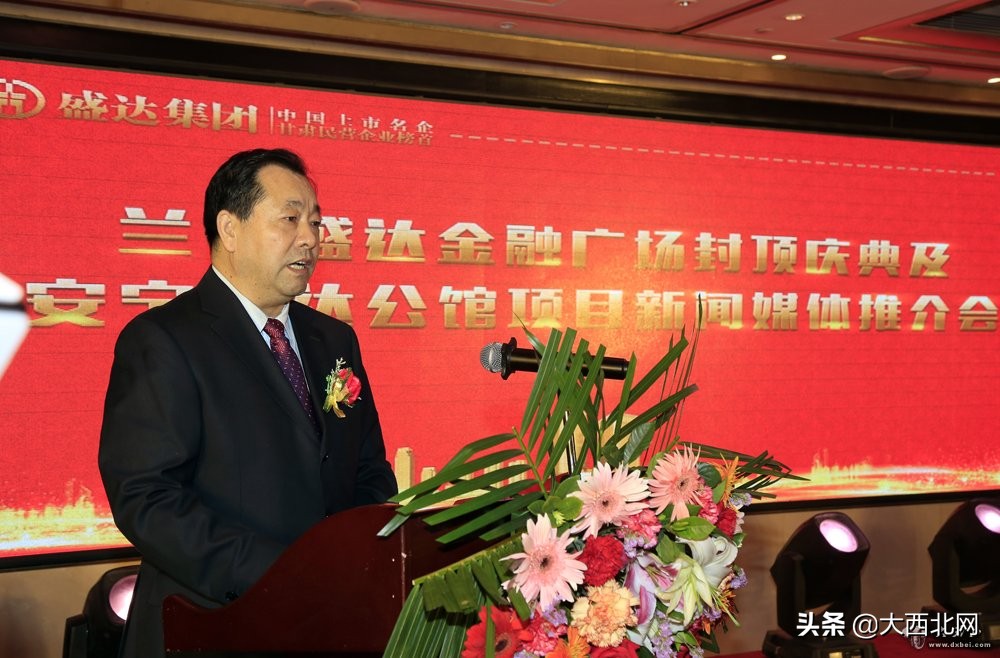 引领商务变革助力经济发展　盛达金融广场封顶盛达公馆华丽亮相