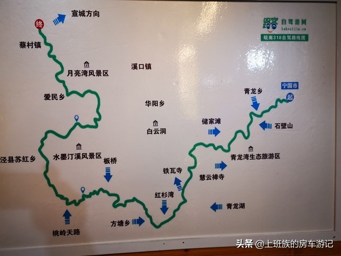 合肥到皖南川藏线攻略两天一夜,杭州出发皖南川藏线自驾游攻略